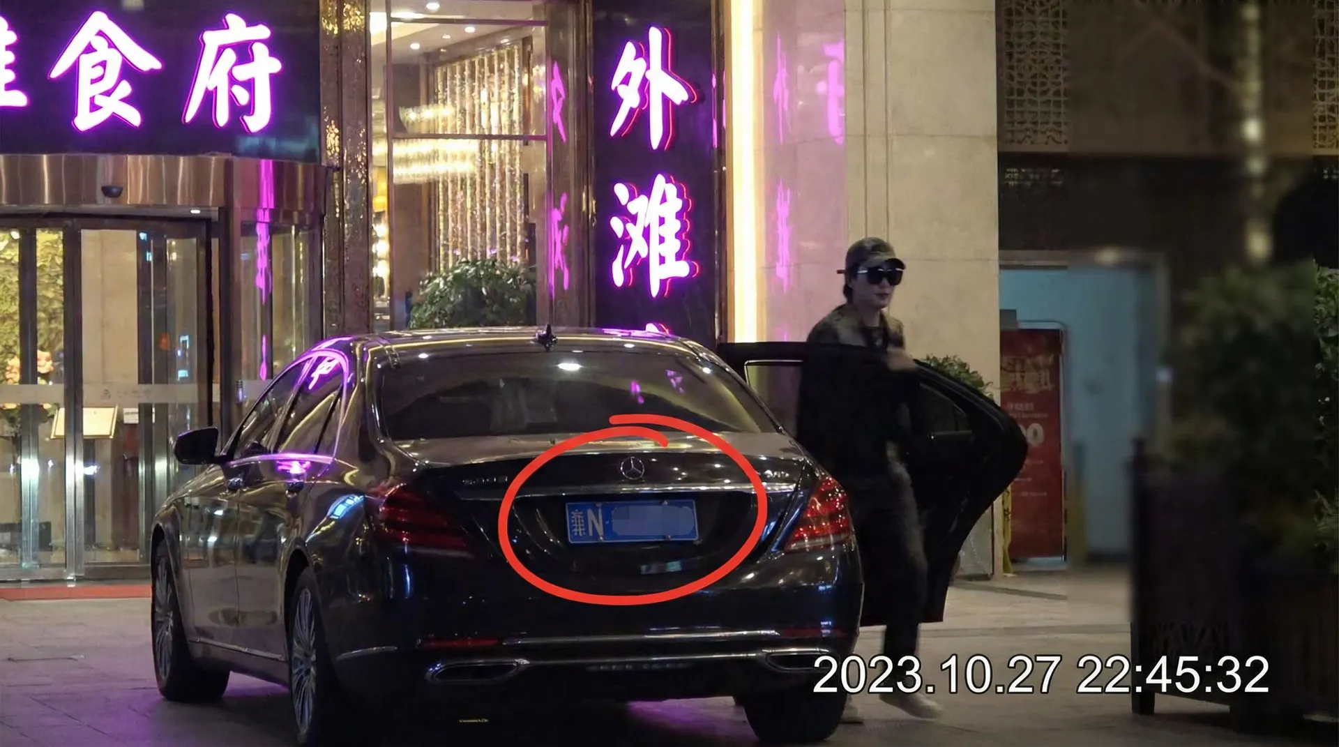 豪利777网址 - 豪车餐厅外偷拍